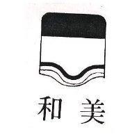 和美及圖