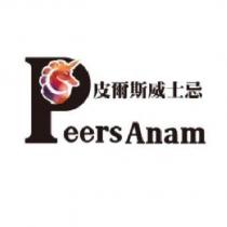 PeersAnam 皮爾斯威士忌及圖