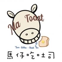 馬仔吃吐司 Ma Toast 及圖