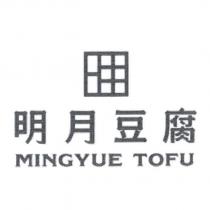 明月豆腐 MINGYUE TOFU 及設計圖