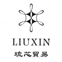 LIUXIN 琉芯貿易及圖