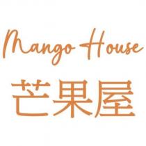 Mango House 芒果屋