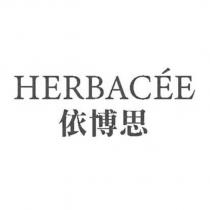 依博思 HERBACEE