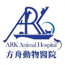 ARK ANIMAL HOSPITAL 方舟動物醫院及圖