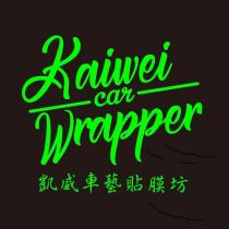 KAIWEI CAR WRAPPER 凱威車藝貼膜坊