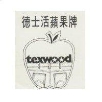 德士活蘋果牌及圖