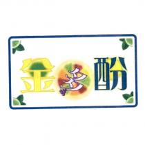 金多酚設計圖