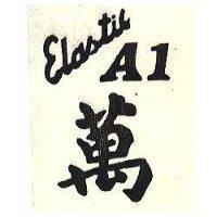 萬及圖 ELASTIC A 1 
