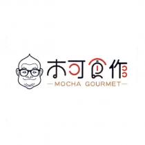 木可食作設計字 MOCHA GOURMET 及圖