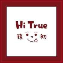 孩初 Hi True 及圖
