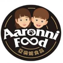 亞倫妮食品 Aaronni Food 及圖