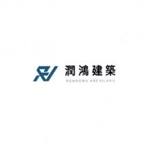 潤鴻建築 RUNHONG ARCHILAND 及圖