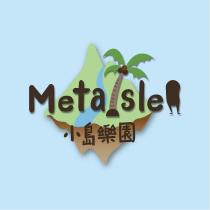 Meta_Isle 小島樂園