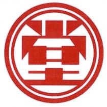 堂設計字
