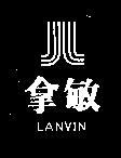 拿敏及圖 LANVIN 