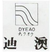 迪奧及圖 DYEAO 
