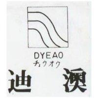 迪奧及圖 DYEAO 