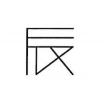 辰