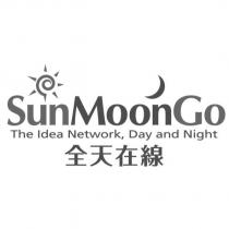 SunMoonGo 全天在線及圖