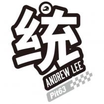 統設計圖、 ANDREW LEE 、 Pit63 及圖