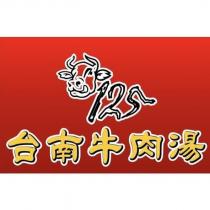 125 台南牛肉湯及圖