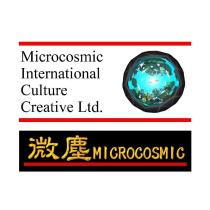 微塵國際文創
