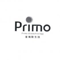 普瑞默生技 Primo Biotechnology 及圖