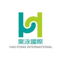 昊泳國際 HAO YONG INTERNATIONAL 及圖