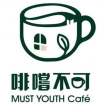 啡嚐不可 MUST YOUTH Cafe 及圖