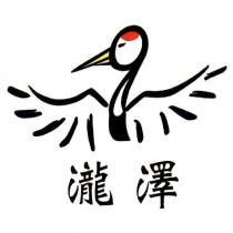 瀧澤及圖