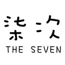 柒次 THE SEVEN