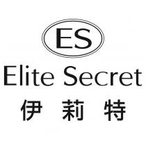 ES Elite Secret 伊莉特及圖