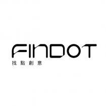 找點創意 findot 及圖