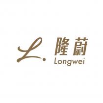 隆蔚 Longwei 及圖