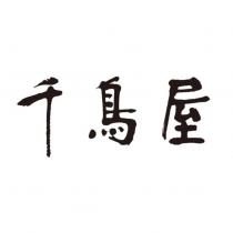 千鳥屋