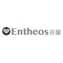 Entheos 容馨及圖