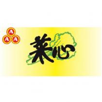 3A 菜心及圖