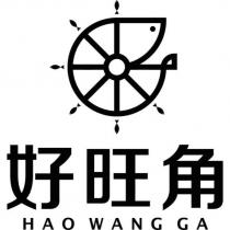 好旺角 HAO WANG GA 及圖