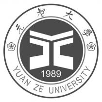 元智大學 YUAN ZE UNIVERSITY 1989 及圖