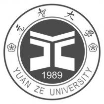 元智大學 YUAN ZE UNIVERSITY 1989 及圖