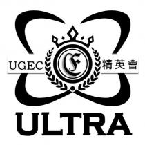 UGEC 精英會 ULTRA 及圖
