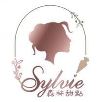 sylvie 森林甜點及圖