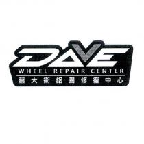蔡大衛鋁圈修復中心 DAVE WHEEL REPAIR CENTER 設計圖