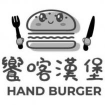 饗喀漢堡 HAND BURGER 及圖