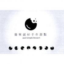 簡單就好手作甜點 Just Simple Dessert 及圖
