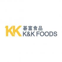 KK 碁富食品 K&K FOODS