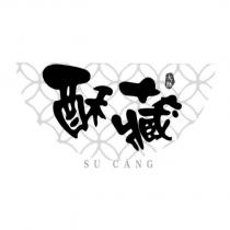 酥藏 大酥 SU CANG 設計圖