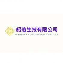 紹瑄生技有限公司及圖