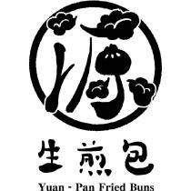 源生煎包 Yuan Pan Fried Buns 及圖