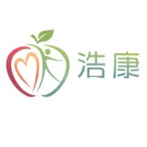 浩康及圖